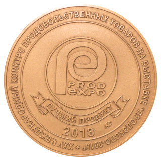 Бронзовая медаль ХХV Международной Выставки "Продэкспо-2018"