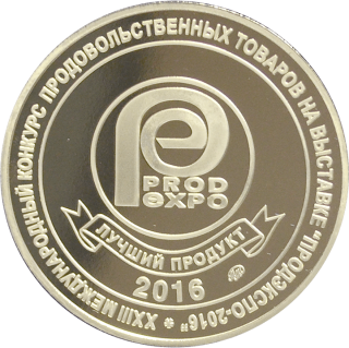 Медаль серебряная ПРОДЭКСПО 2016 "Лучший продукт" сосиски "С кусочками сливочного масла"