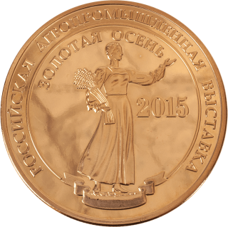 Медаль золотая "Золотая осень" 2015