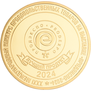 Золотая медаль конкурса "Лучший продукт года" на Выставке "ПродЭкспо-2024"