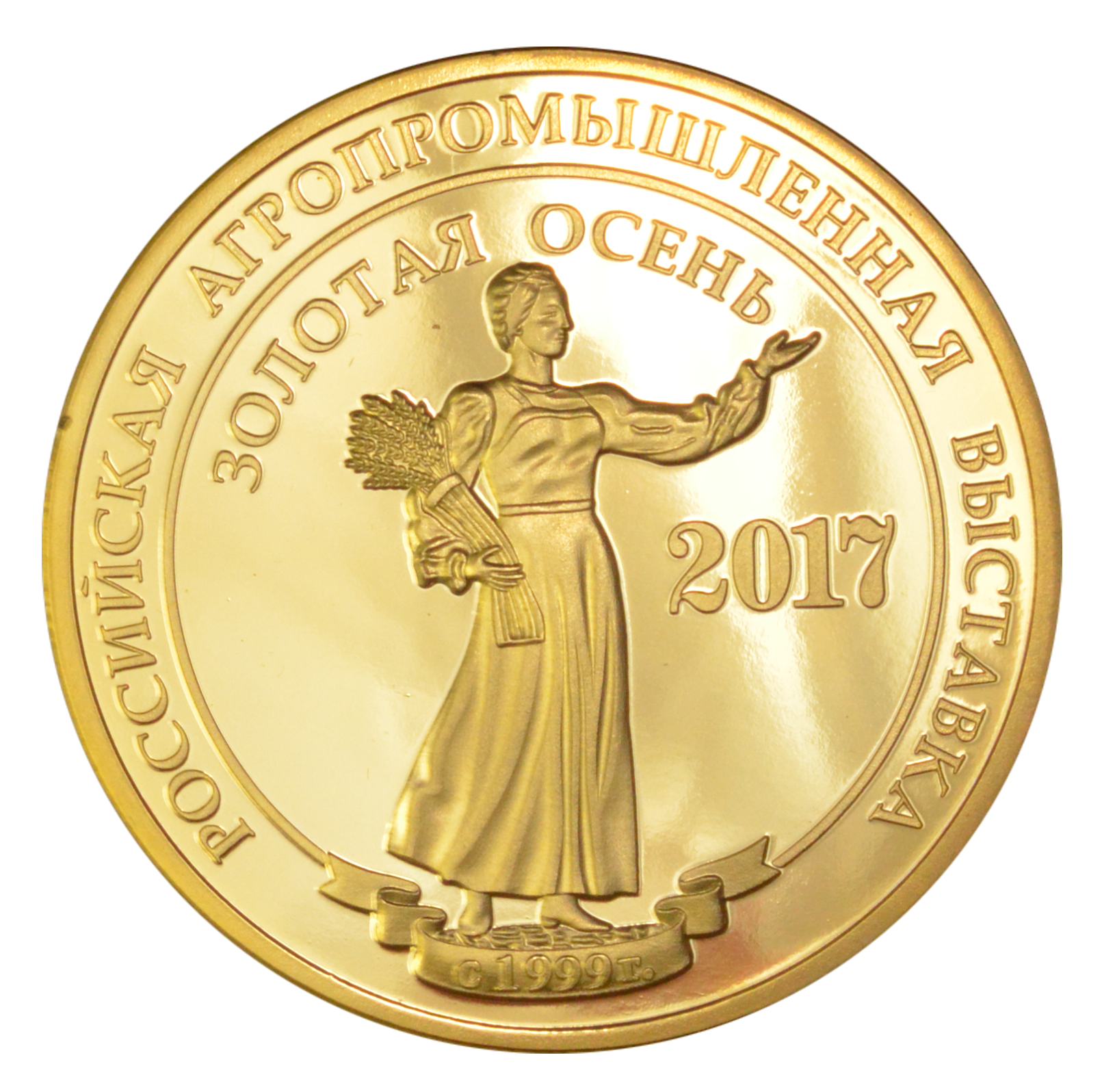 Золотая медаль Выставки "Золотая осень 2017" Свиная п\к