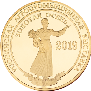 Золотая медаль Выставки "Золотая осень -2019"