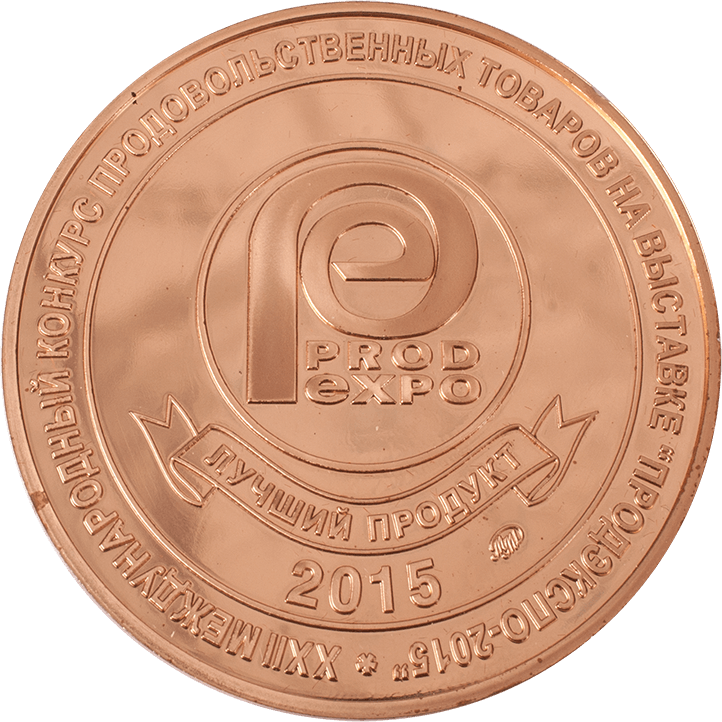 Медаль золотая ПРОДЭКСПО "Лучший продукт" 2015