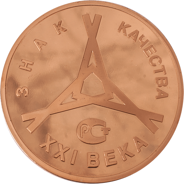 Медаль золотая "Знак качества" 2013