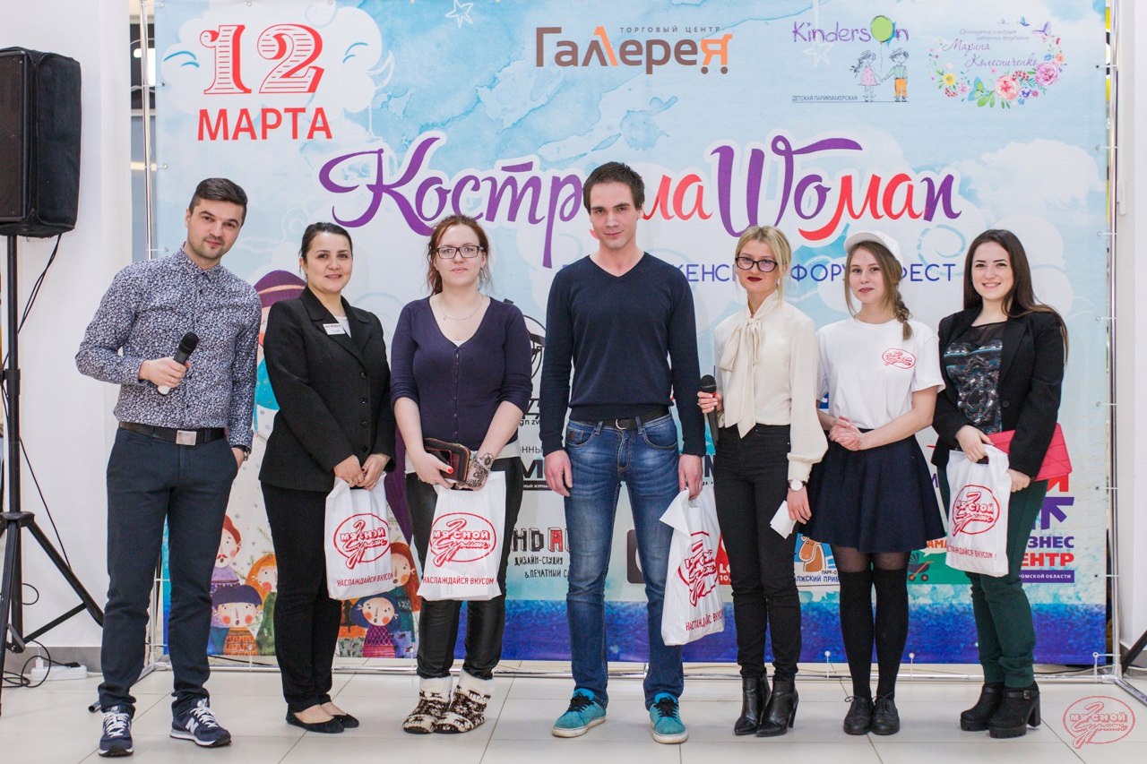 "Мясной Гурман" дарит подарки  участникам конкурса 