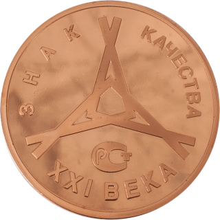 Медаль золотая "Знак качества" 2013