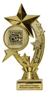 Награда конкурса "100 лучших товаров России"