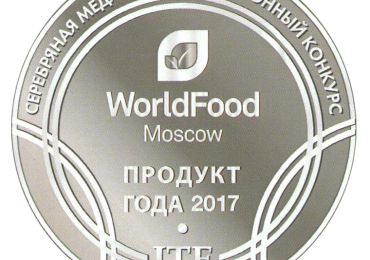 Серебряная медаль конкурса "Продукт года 2017"