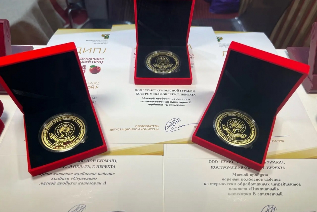 «Мясной Гурман» завоевал 5 золотых медалей на выставке «ПРОДЭКСПО-2024»