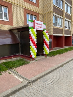 Открытие магазина Мясной Гурман в Костроме