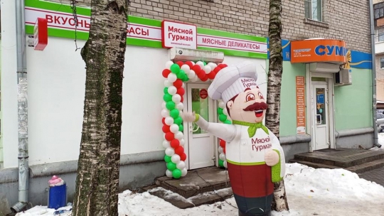 Новый магазин Мясной Гурман в Твери на ул. Екатерины Фарафоновой