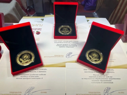 «Мясной Гурман» завоевал 5 золотых медалей на выставке «ПРОДЭКСПО-2024»